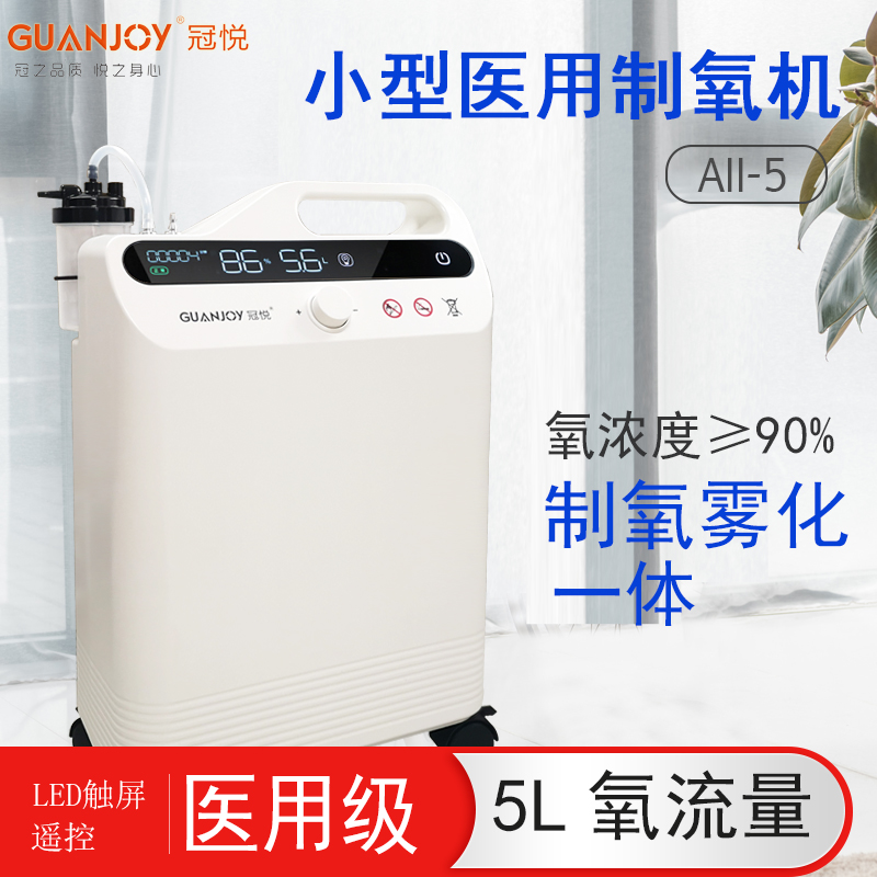 家用制氧機(jī)使用時(shí)需要注意什么？